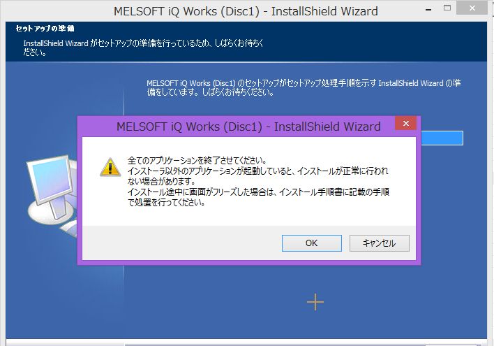 melsoft iq works